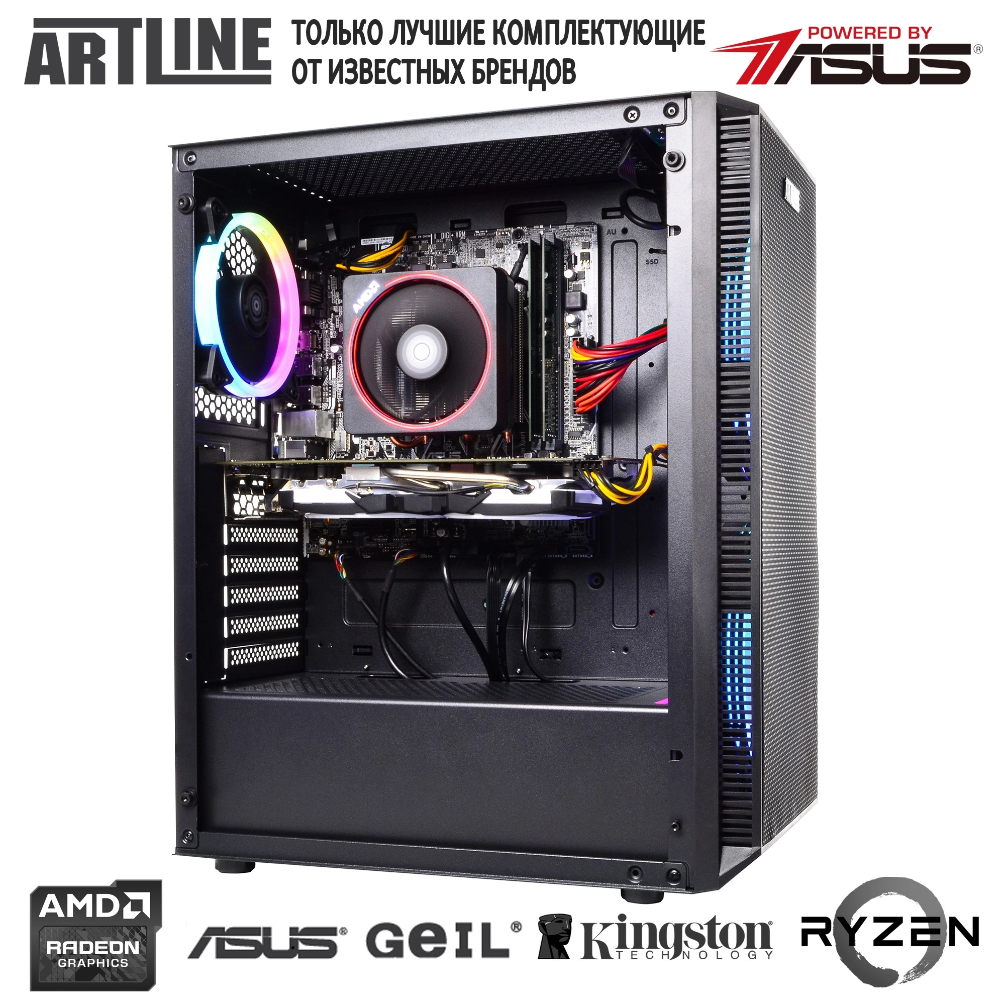 Купить Компьютер ARTLINE Gaming X48v11 - фото 11