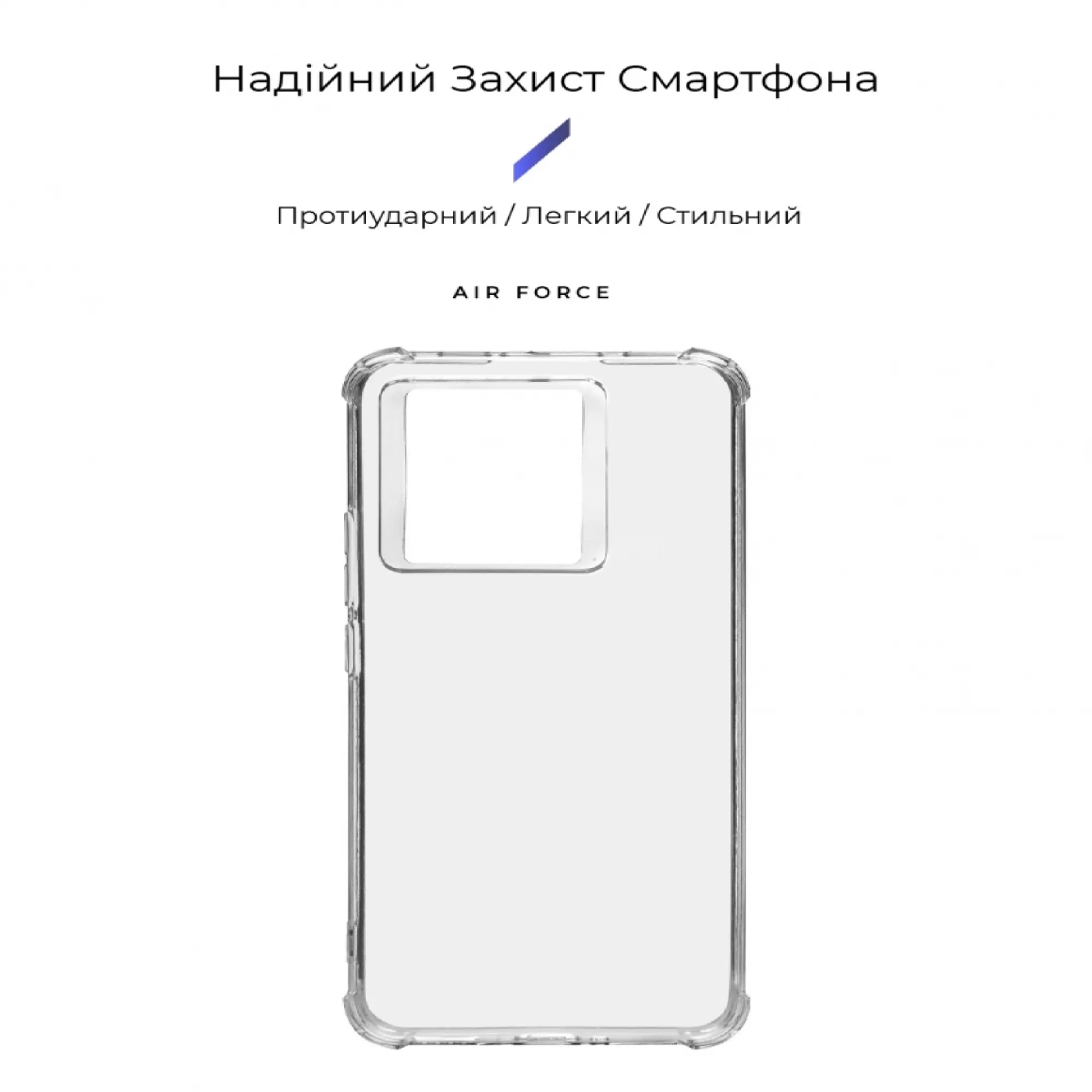 Купить Панель ArmorStandart Air Force для Xiaomi 13T 5G Transparent (ARM69664) - фото 2
