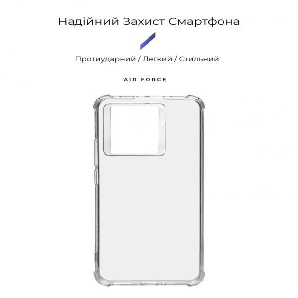 Купить Панель ArmorStandart Air Force для Xiaomi 13T 5G Transparent (ARM69664) - фото 2