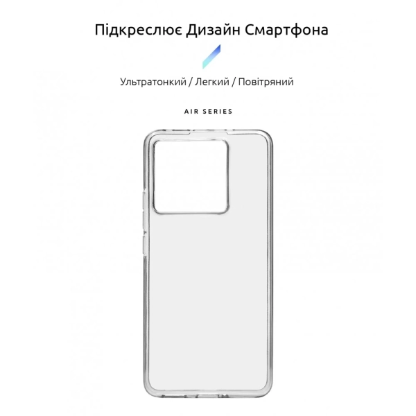 Купить Панель ArmorStandart Air Series для Xiaomi 13T 5G Transparent (ARM69590) - фото 2