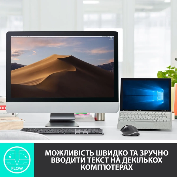 Купити Клавіатура Logitech MX Keys Wireless Illuminated Graphite (920-009417) - фото 5
