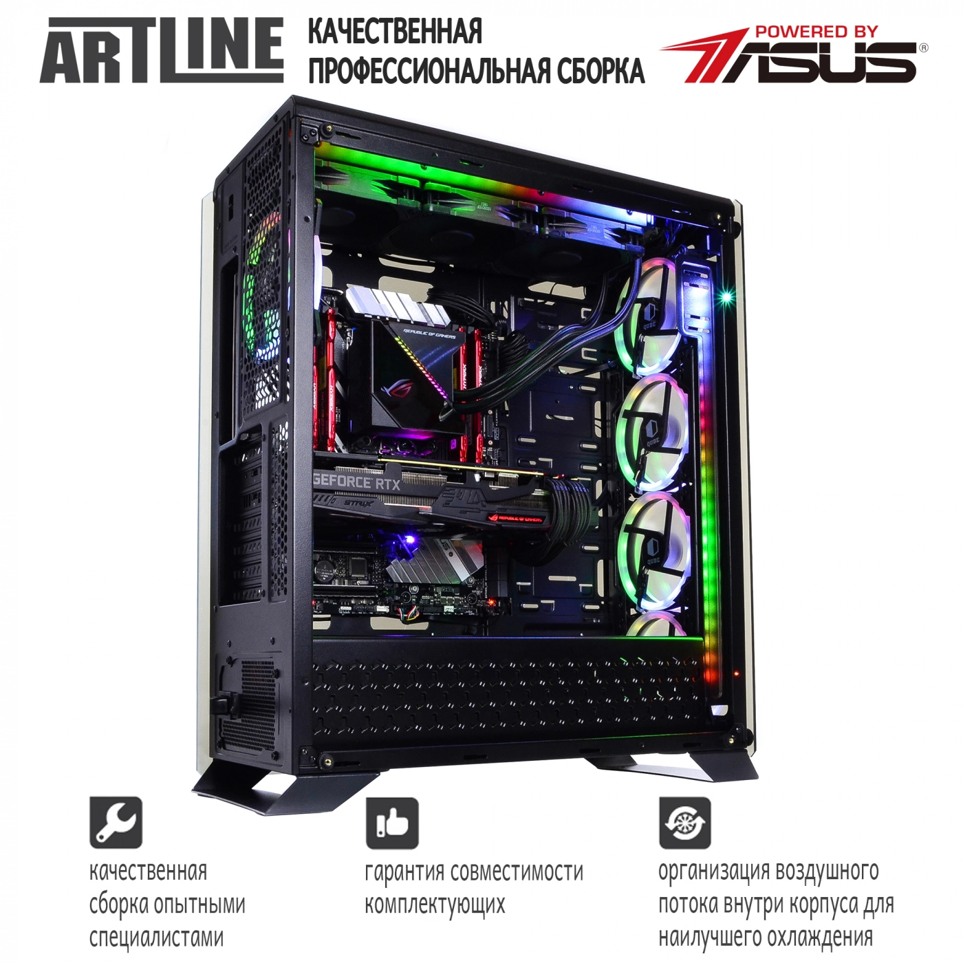 Купити Комп'ютер ARTLINE Overlord X99v27 - фото 6