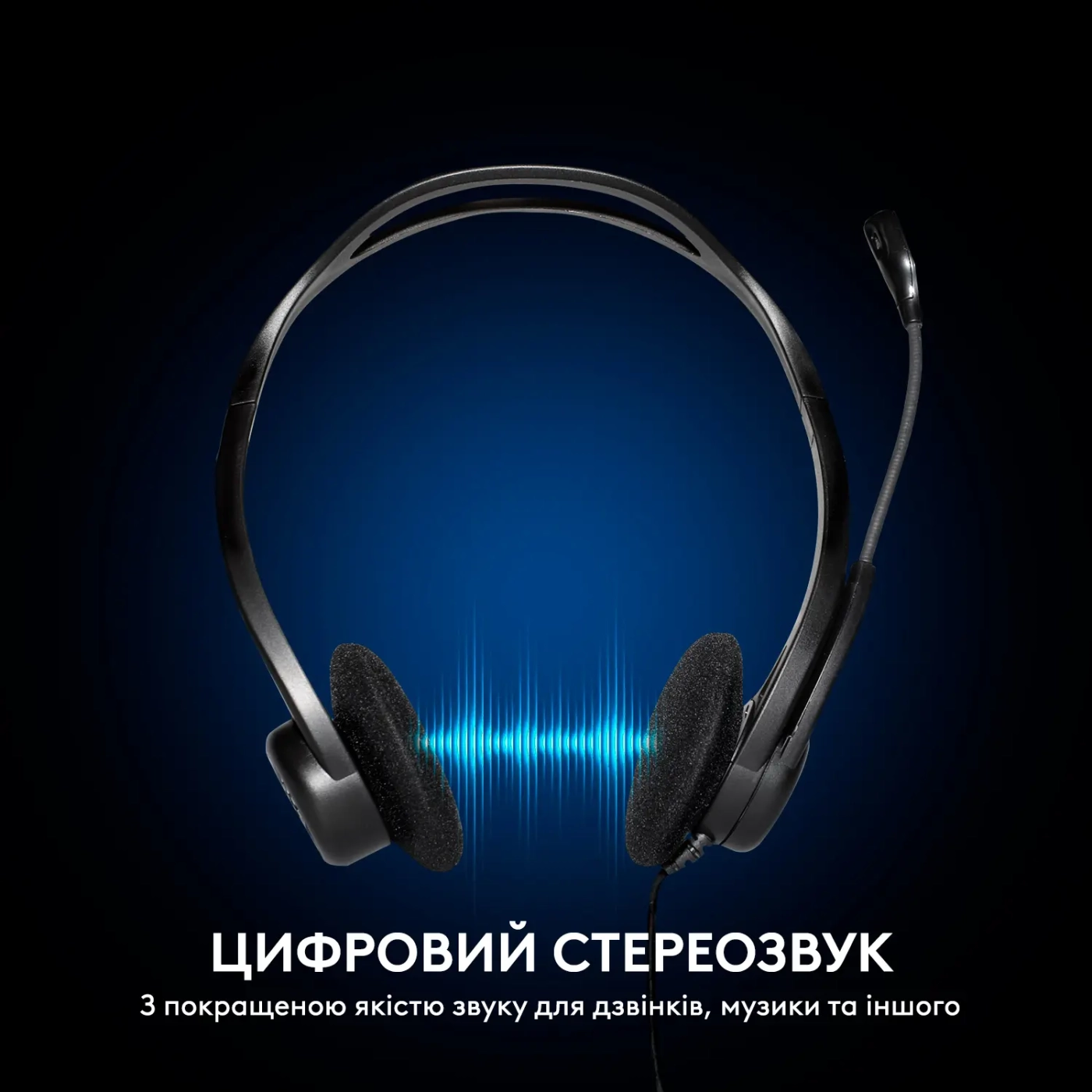 Купить Наушники Logitech PC-960 USB (981-000100) - фото 3