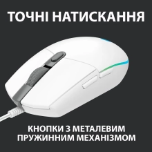 Купити Мишка Logitech G102 Lightsync White (910-005824) - фото 5