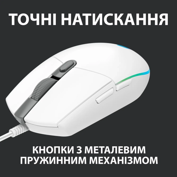 Купити Мишка Logitech G102 Lightsync White (910-005824) - фото 5