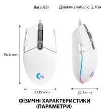 Купити Мишка Logitech G102 Lightsync White (910-005824) - фото 8
