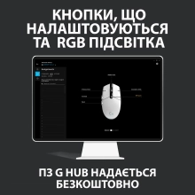 Купити Мишка Logitech G102 Lightsync White (910-005824) - фото 9