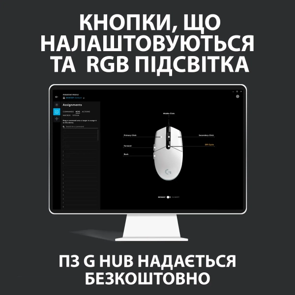 Купити Мишка Logitech G102 Lightsync White (910-005824) - фото 9
