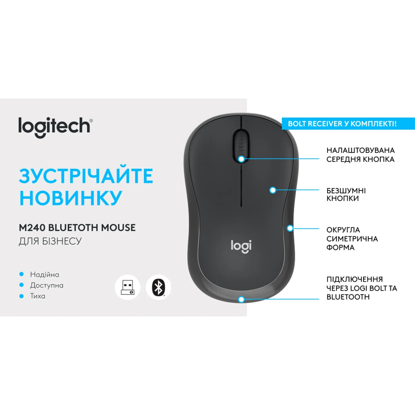 Купити Мишка Logitech M240 Wireless for Business Graphite (910-007182) - фото 5