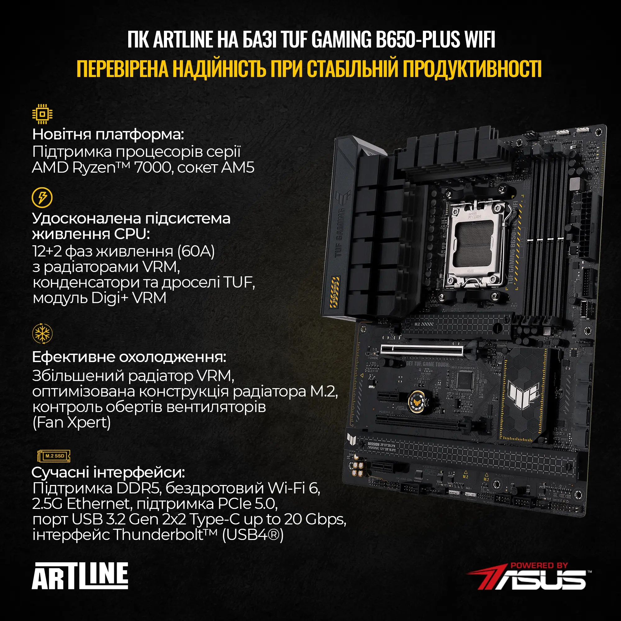 Купити Комп'ютер ARTLINE Gaming GBS (GBSv39) - фото 3