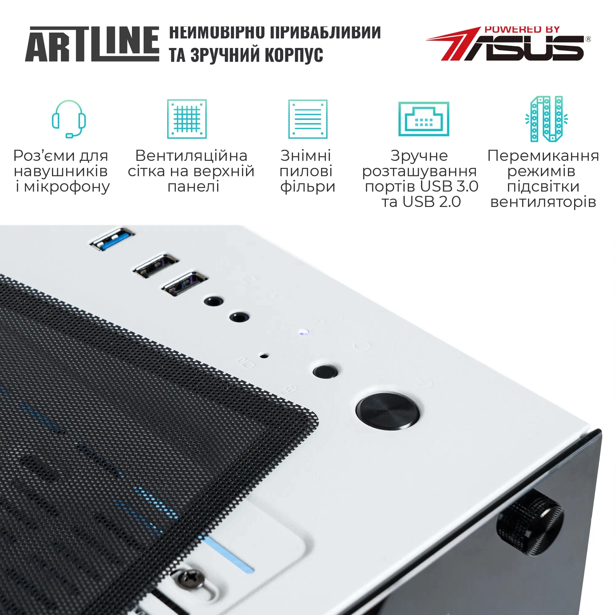 Купить Компьютер ARTLINE Overlord GBS Windows 11 Home (GBSv48Win) - фото 6