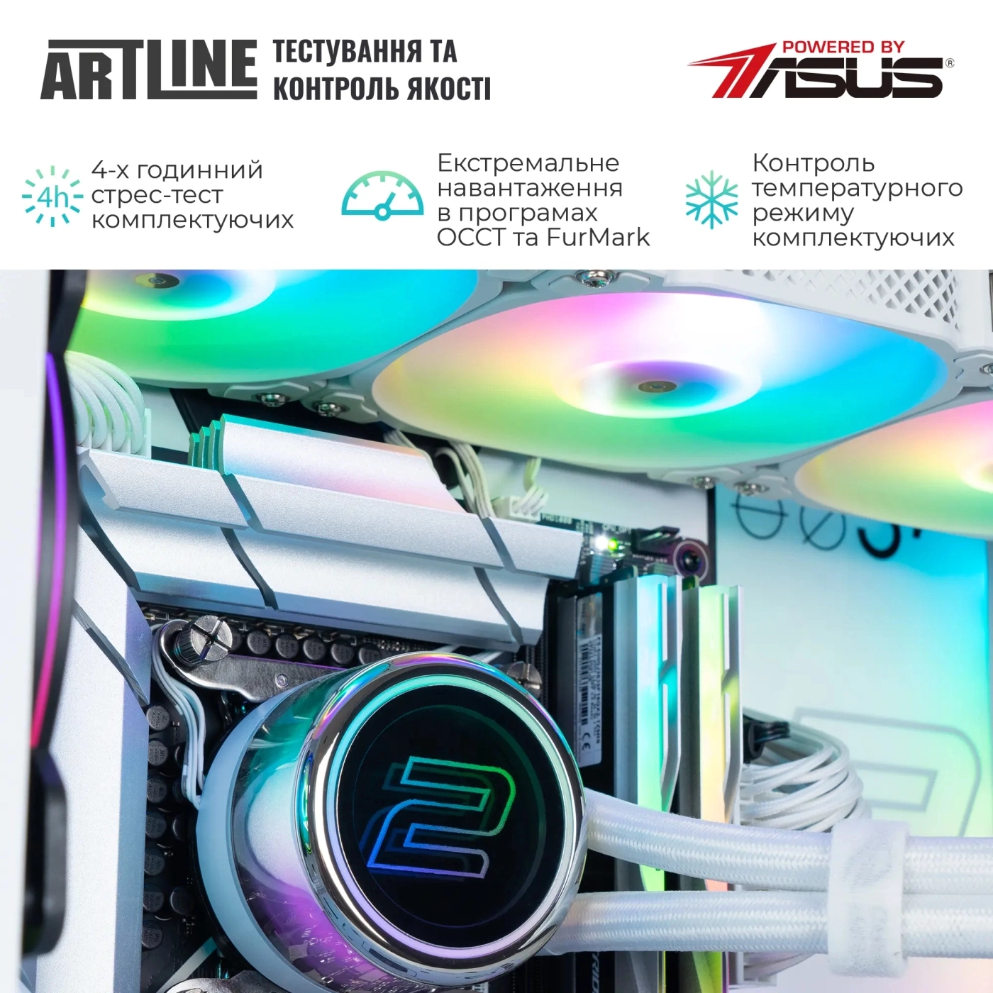 Купить Компьютер ARTLINE Overlord GBS Windows 11 Home (GBSv48Win) - фото 9