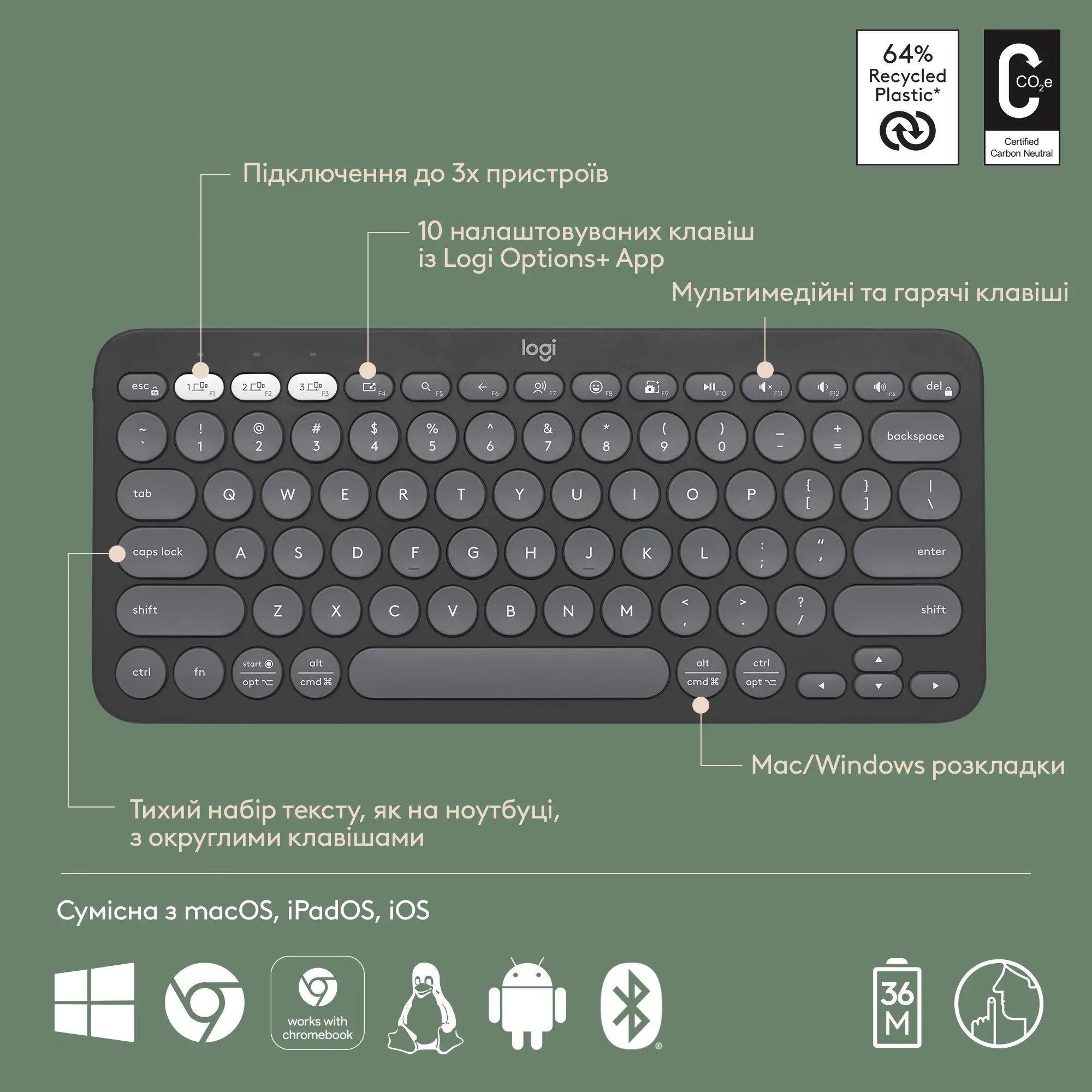Купить Клавиатура Logitech Pebble Keys 2 K380s Tonal Graphite UA (920-011851) - фото 6
