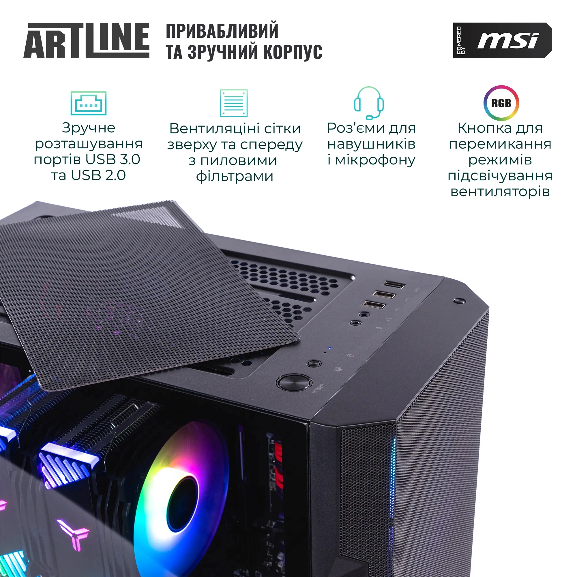 Купити Комп'ютер ARTLINE Gaming DRGN (DRGNv47) - фото 6