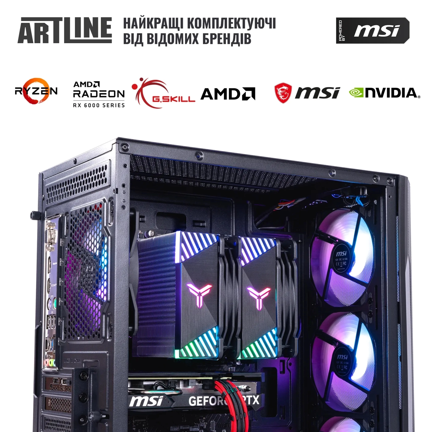 Купити Комп'ютер ARTLINE Gaming DRGN (DRGNv47) - фото 8