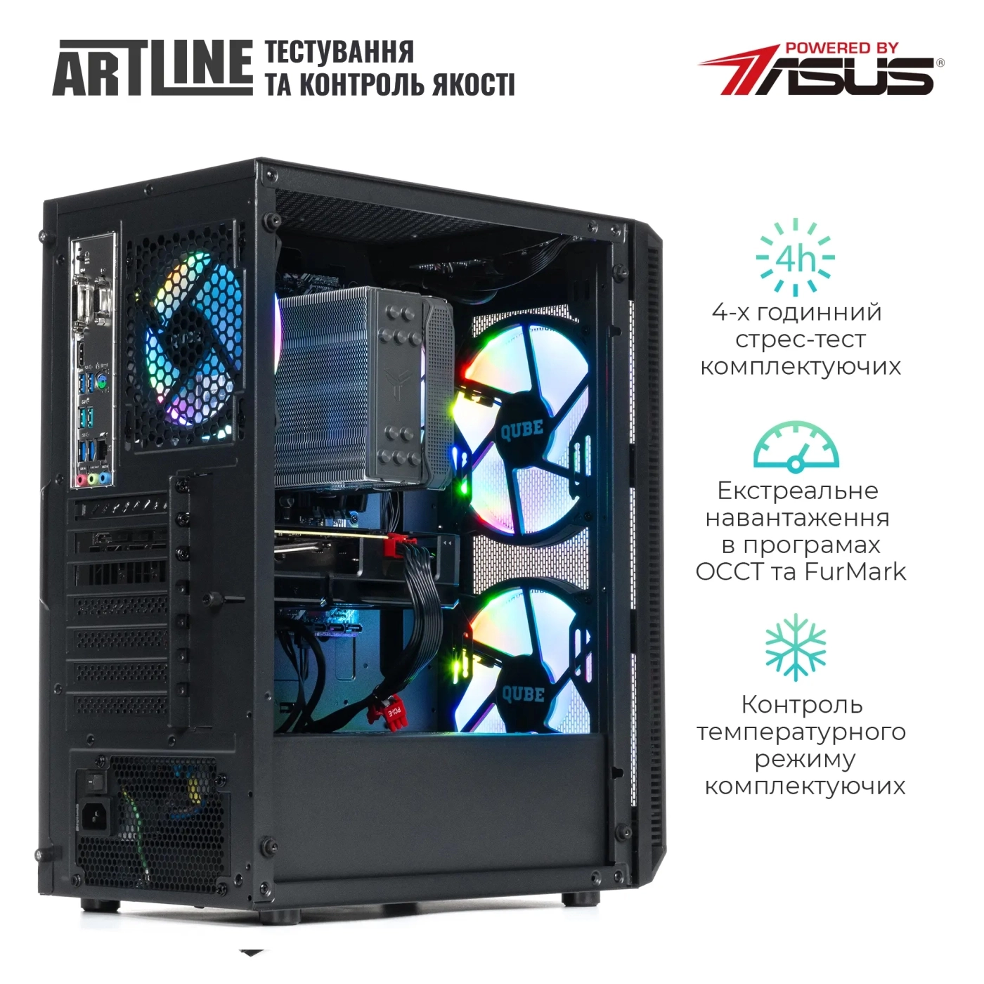 Купити Комп'ютер ARTLINE Gaming X81 (X81v32) - фото 7