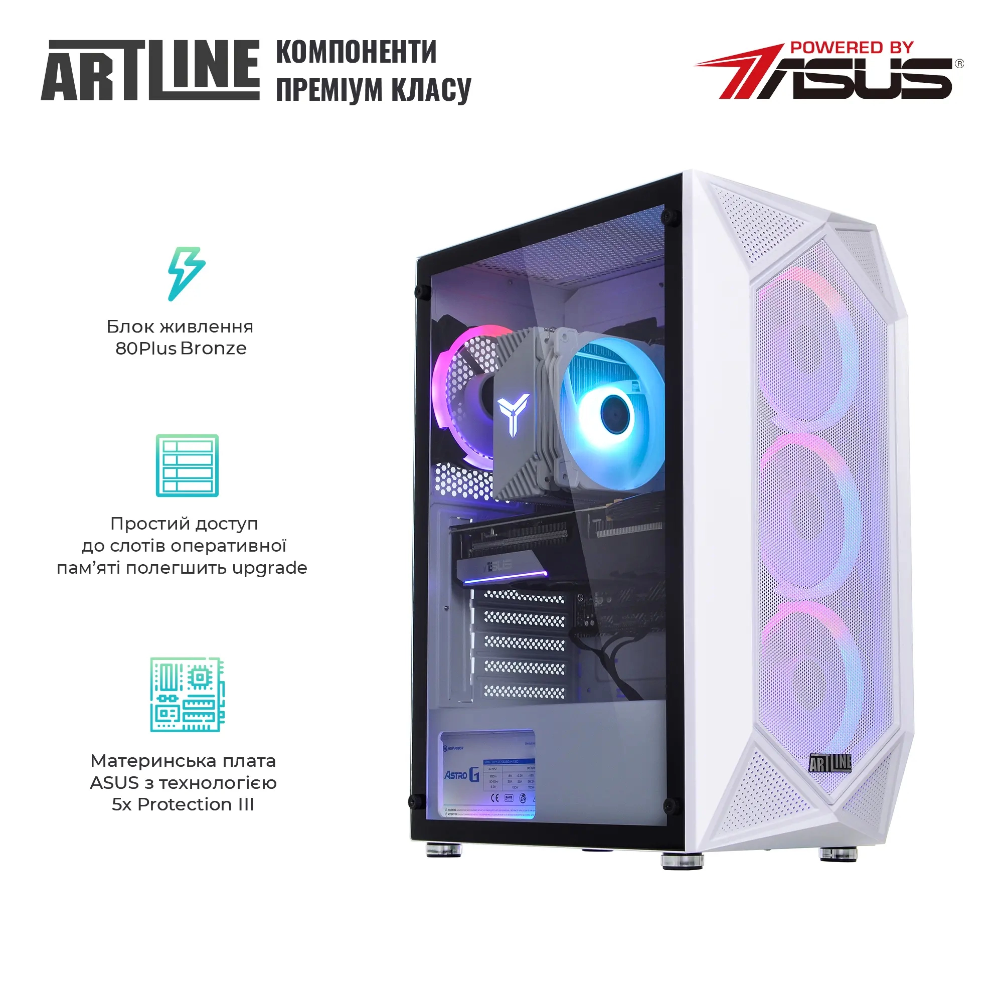 Купити Комп'ютер ARTLINE Gaming X81White (X81Whitev34) - фото 2
