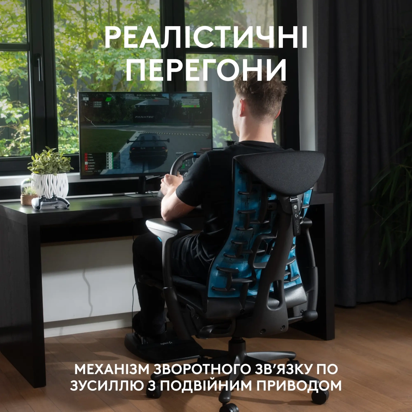 Купить Руль Logitech Driving Force G29 (941-000112) - фото 2