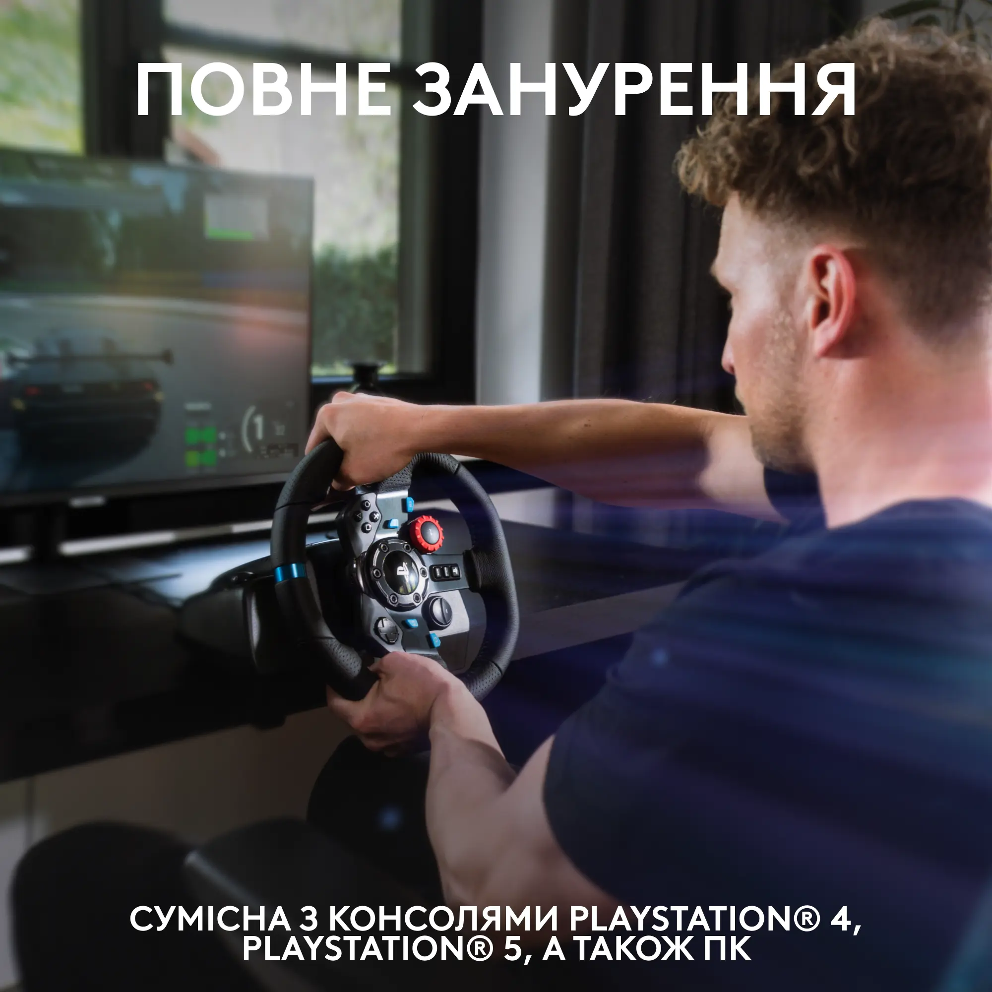 Купить Руль Logitech Driving Force G29 (941-000112) - фото 3