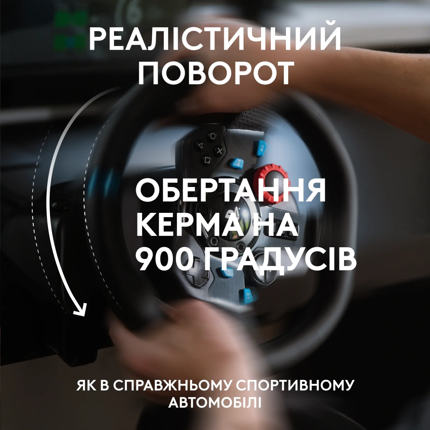 Купить Руль Logitech Driving Force G29 (941-000112) - фото 4