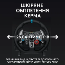 Купить Руль Logitech Driving Force G29 (941-000112) - фото 5