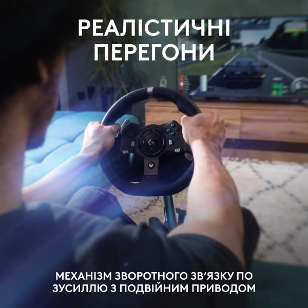 Купить Руль Logitech Driving Force G920 (941-000123) - фото 2