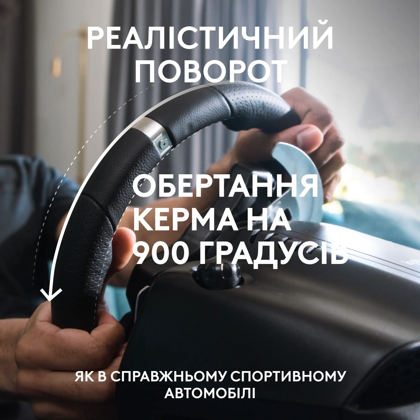 Купить Руль Logitech Driving Force G920 (941-000123) - фото 4