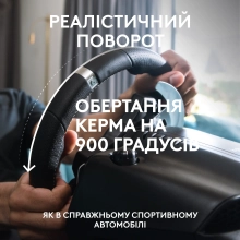 Купить Руль Logitech Driving Force G920 (941-000123) - фото 4