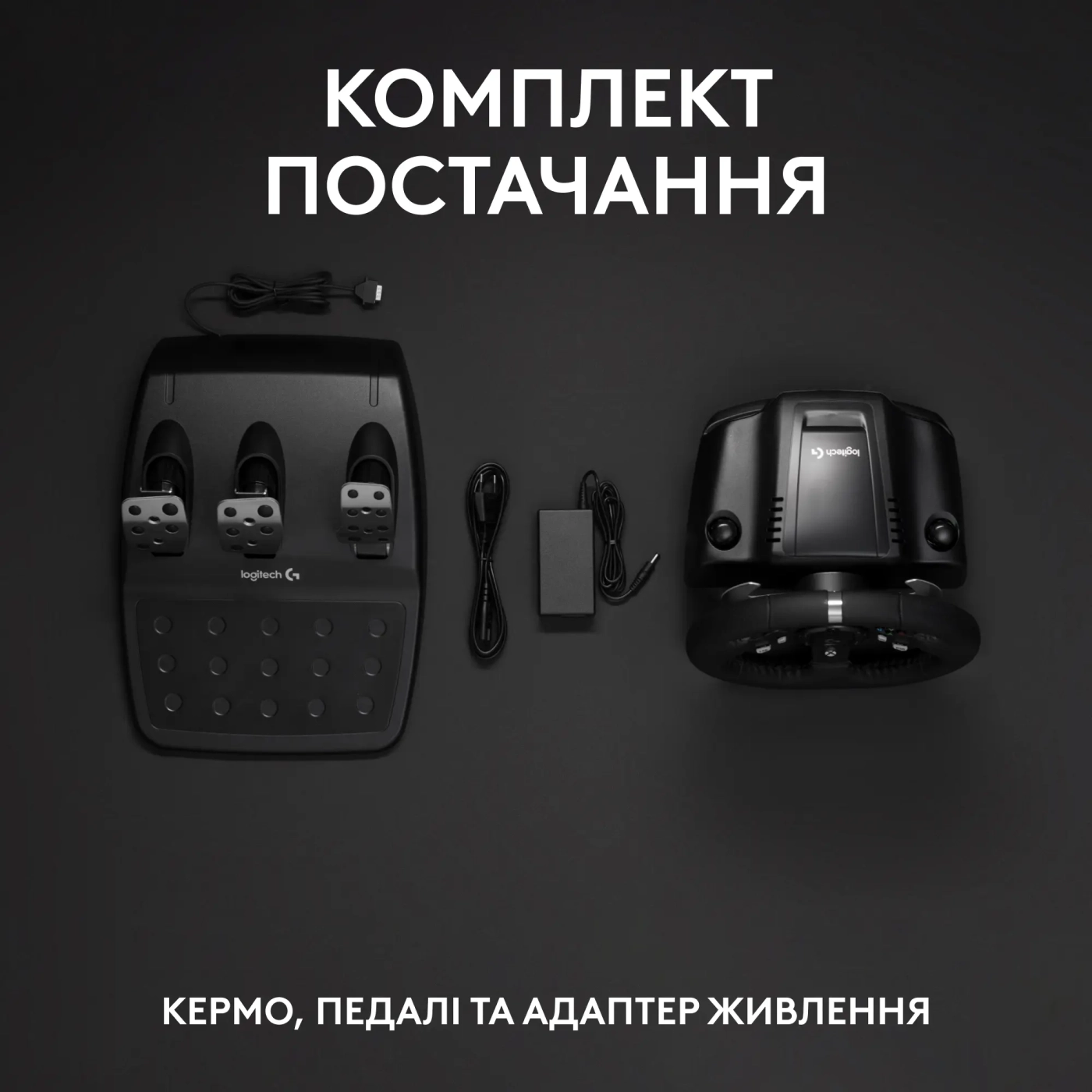 Купить Руль Logitech Driving Force G920 (941-000123) - фото 9