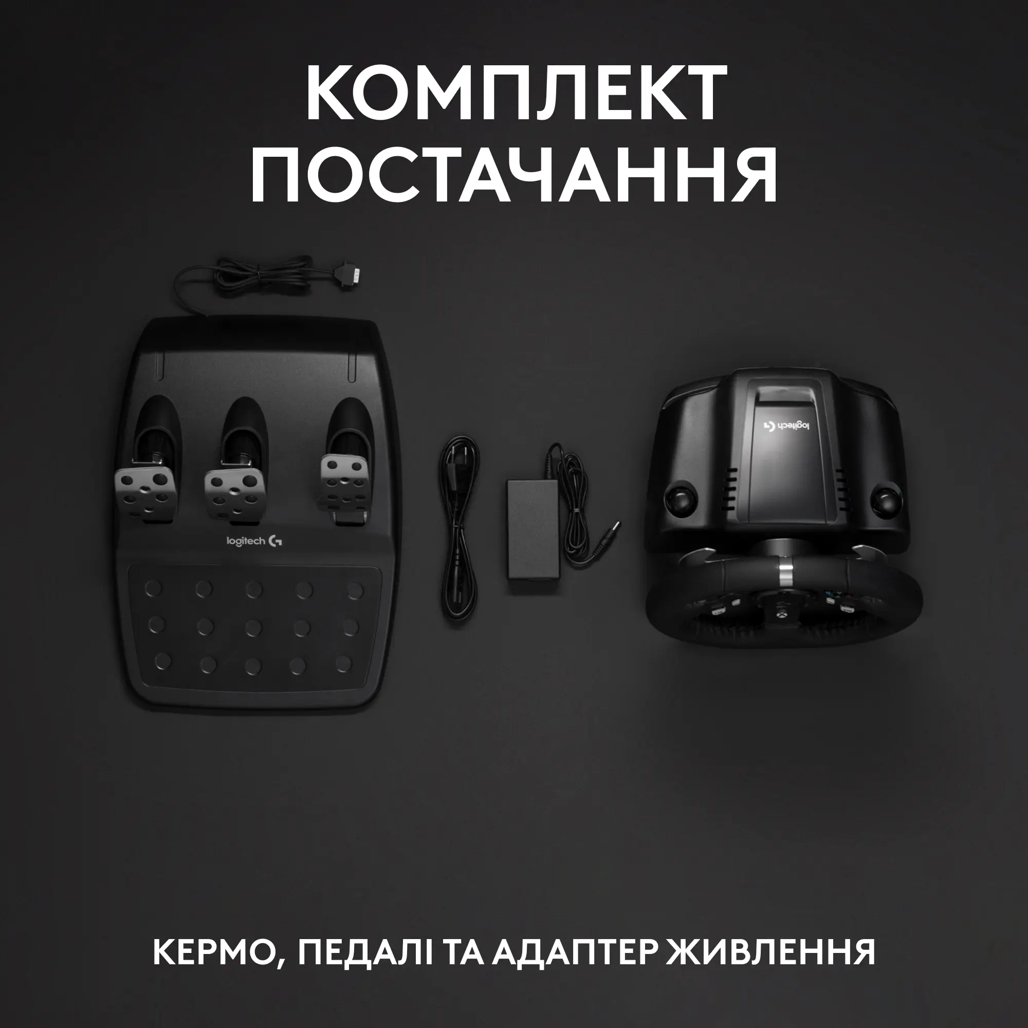 Купить Руль Logitech Driving Force G920 (941-000123) - фото 9