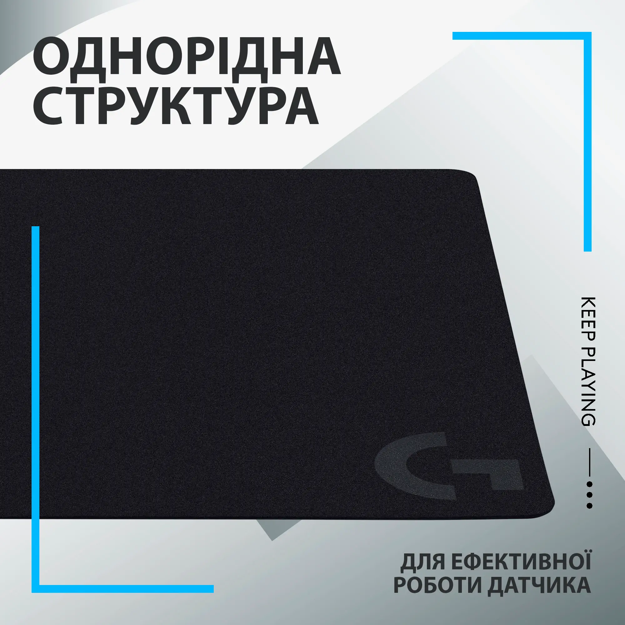 Купить Игровая поверхность Logitech G240 Gaming Mouse Pad (943-000784) - фото 3