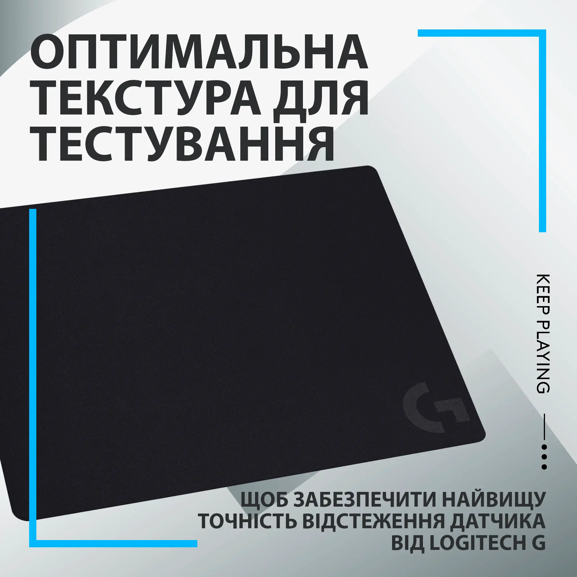 Купить Игровая поверхность Logitech G240 Gaming Mouse Pad (943-000784) - фото 4