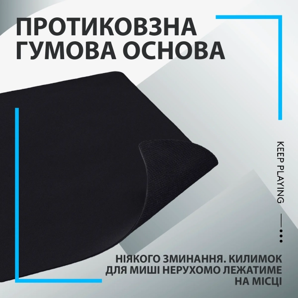 Купить Игровая поверхность Logitech G240 Gaming Mouse Pad (943-000784) - фото 5