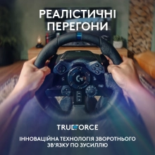 Купить Руль Logitech TRUEFORCE G923 PC/PS (941-000149) - фото 2