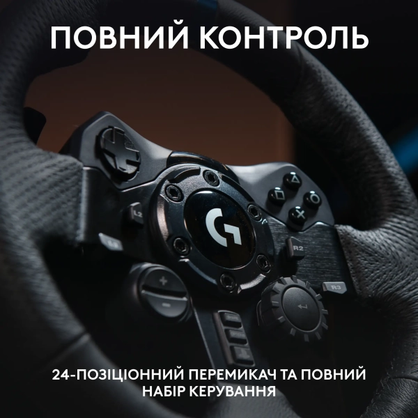 Купить Руль Logitech TRUEFORCE G923 PC/PS (941-000149) - фото 5
