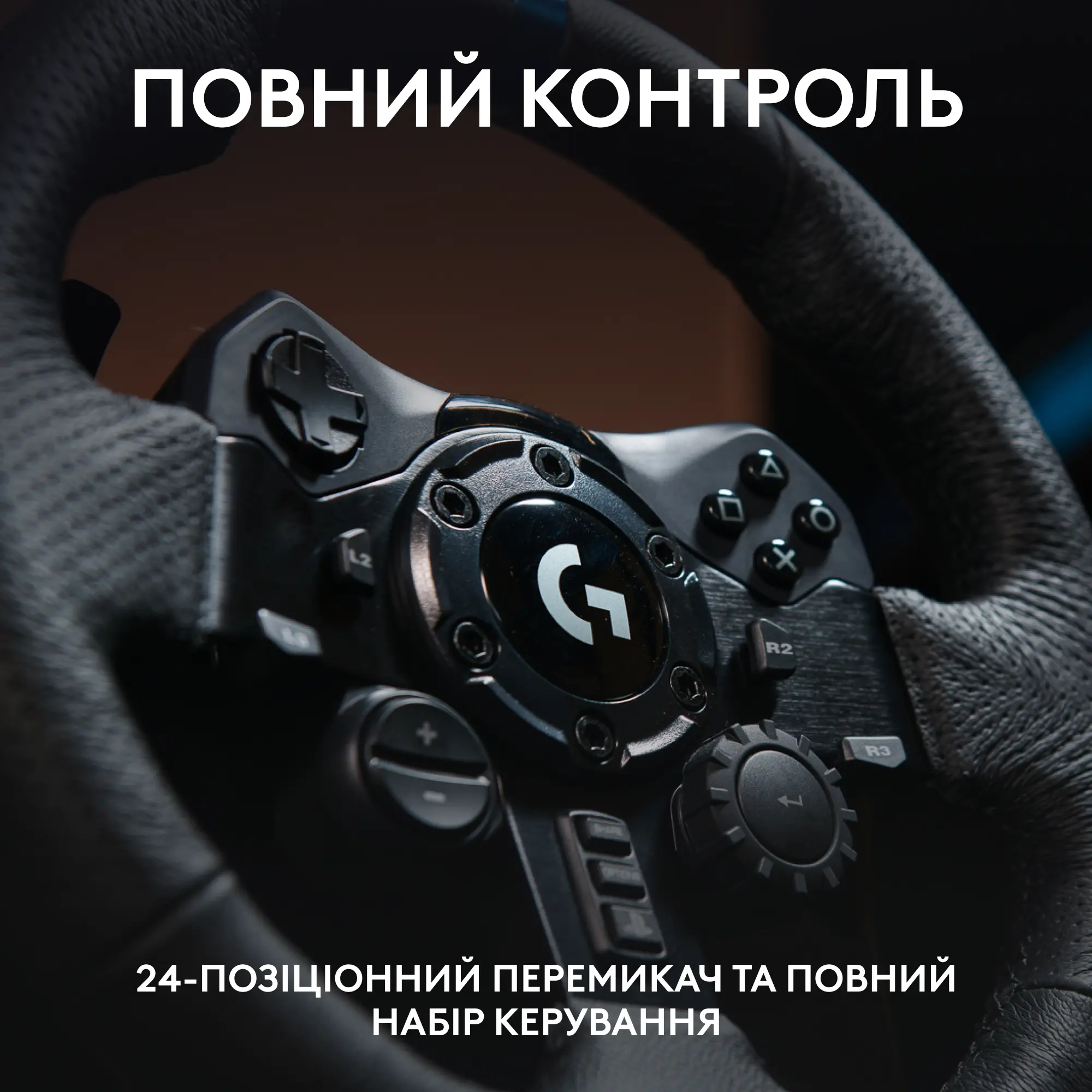 Купить Руль Logitech TRUEFORCE G923 PC/PS (941-000149) - фото 5
