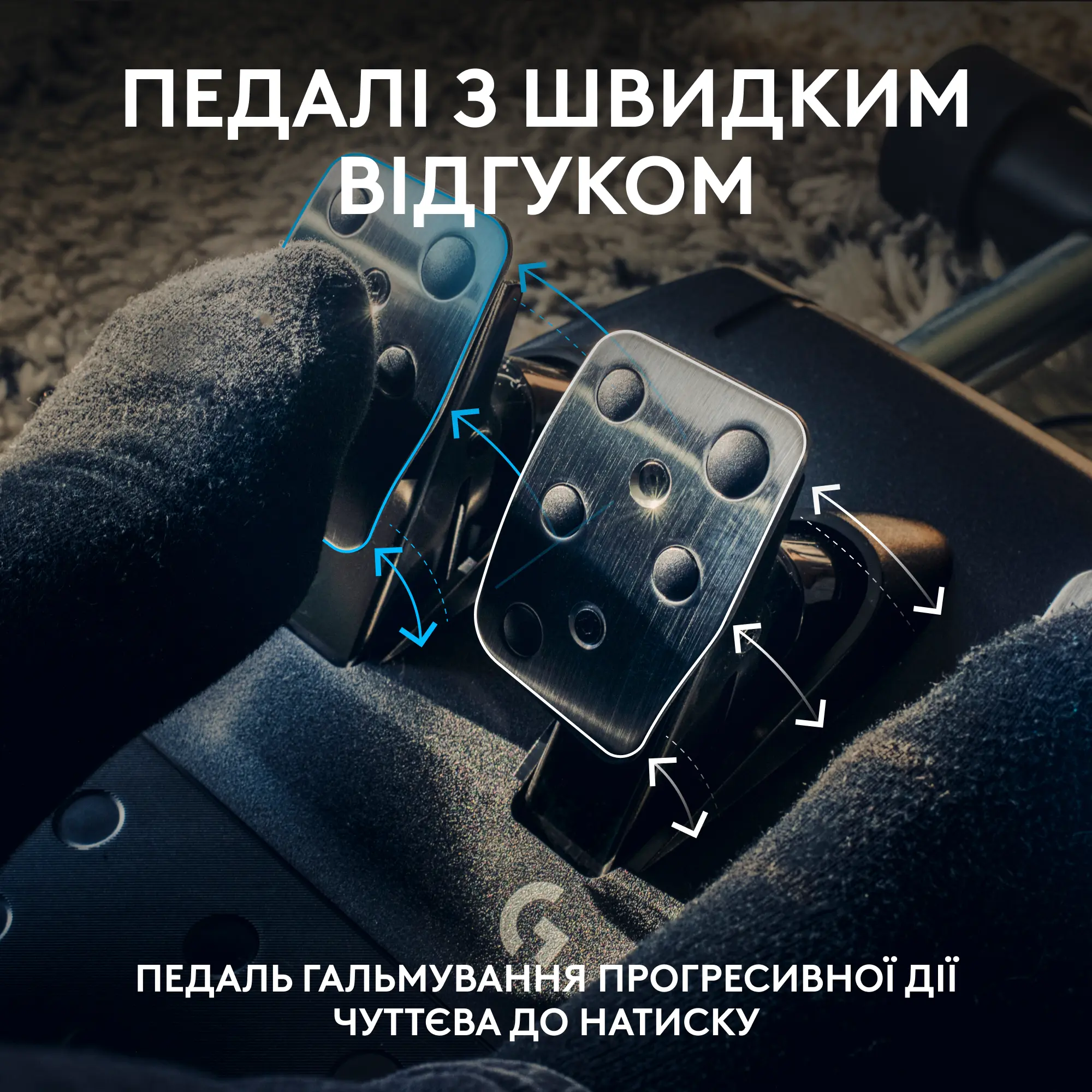 Купить Руль Logitech TRUEFORCE G923 PC/PS (941-000149) - фото 6