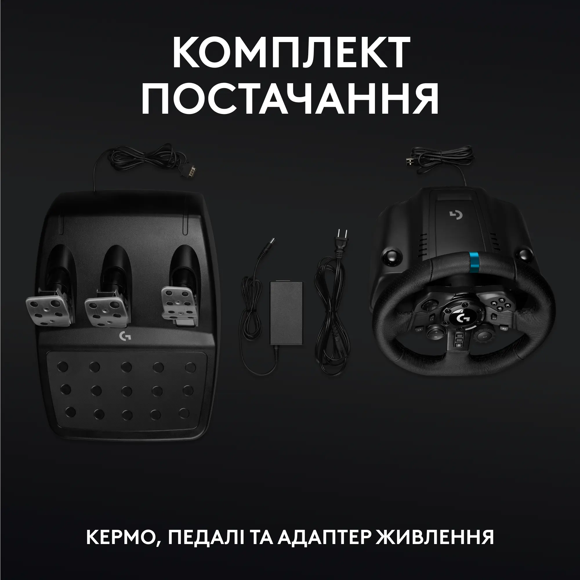 Купить Руль Logitech TRUEFORCE G923 PC/PS (941-000149) - фото 9