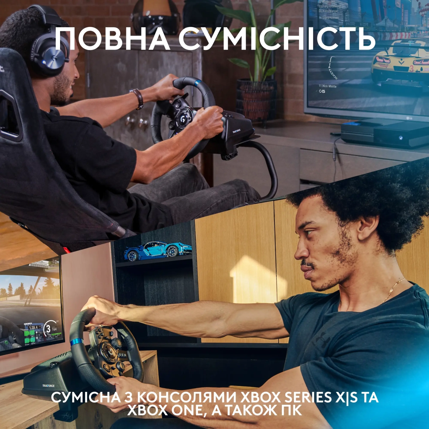 Купити Кермо Logitech TRUEFORCE G923 PC/Xbox (941-000158) - фото 3