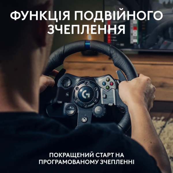 Купити Кермо Logitech TRUEFORCE G923 PC/Xbox (941-000158) - фото 4