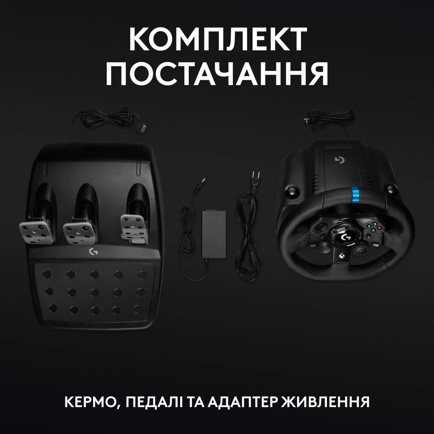 Купити Кермо Logitech TRUEFORCE G923 PC/Xbox (941-000158) - фото 9
