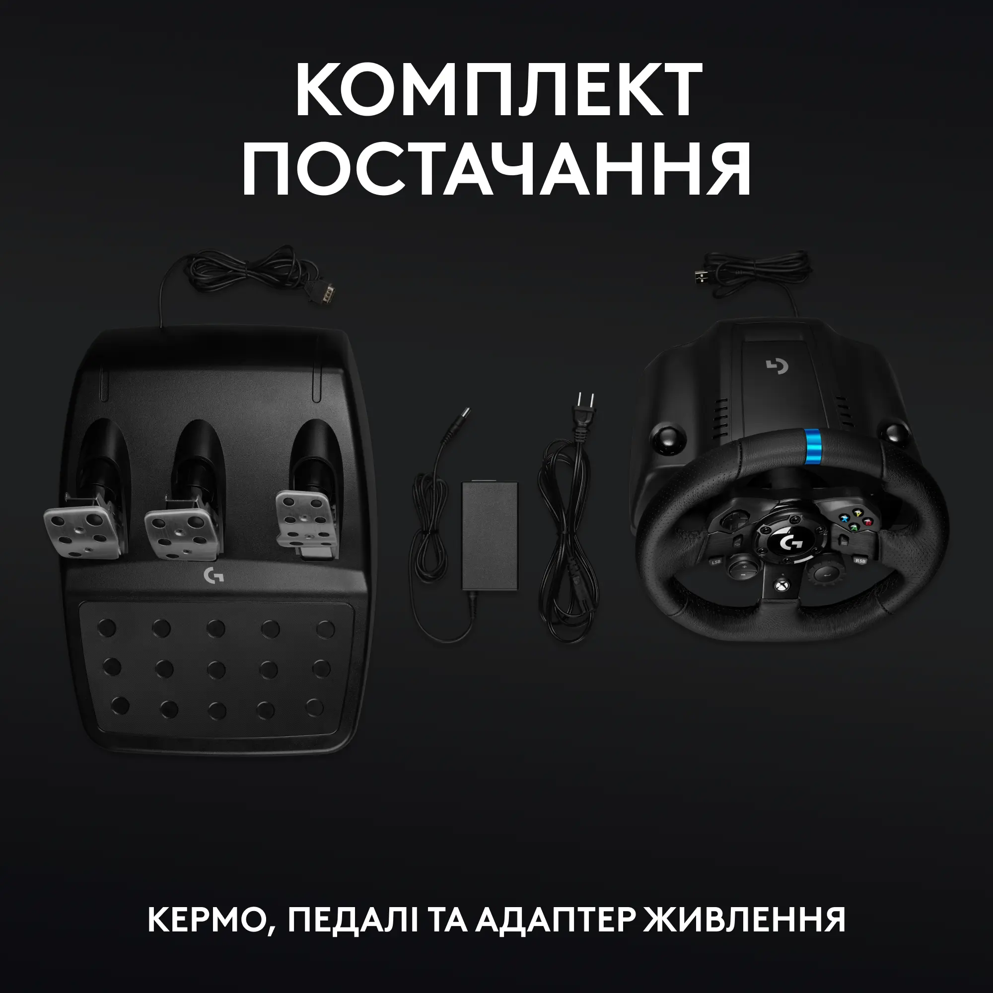 Купити Кермо Logitech TRUEFORCE G923 PC/Xbox (941-000158) - фото 9