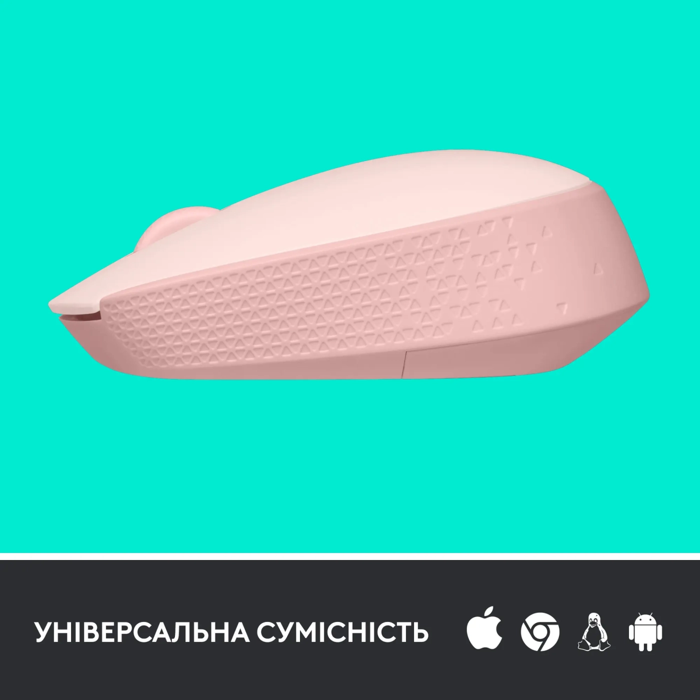 Купити Миша Logitech M171 Wireless Mouse rose (910-006865) - фото 4