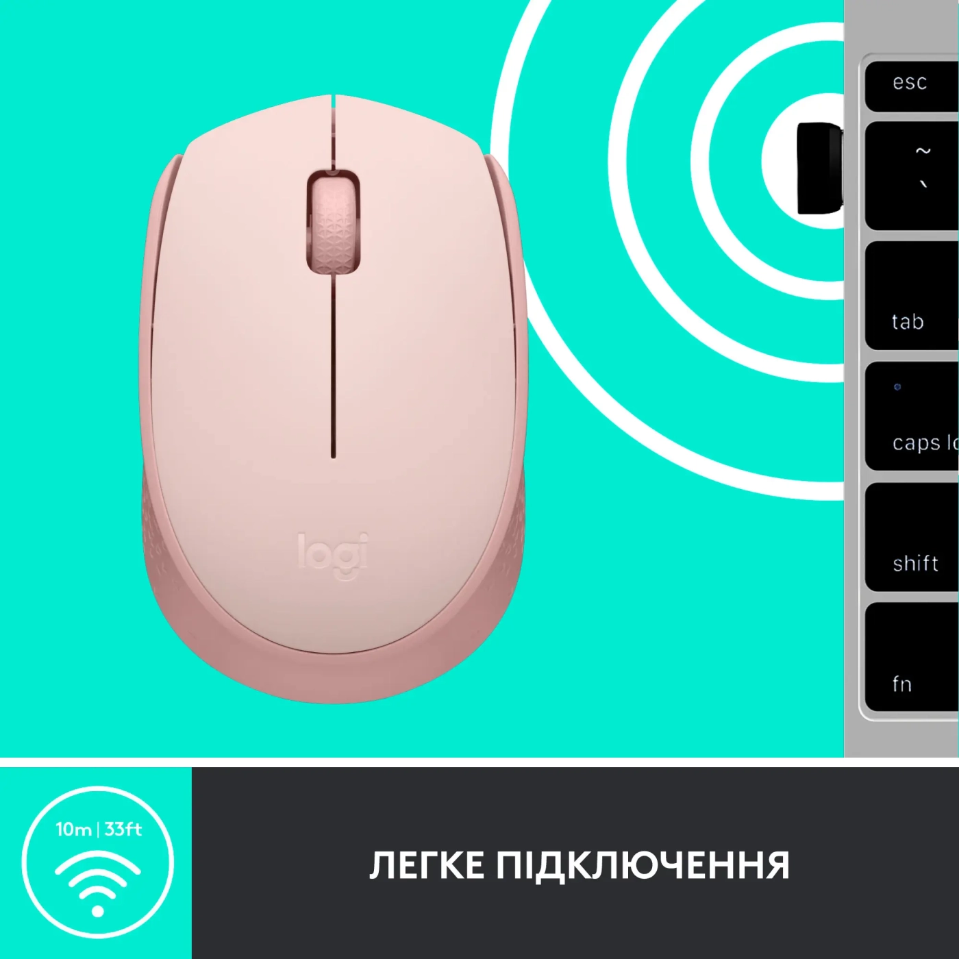 Купити Миша Logitech M171 Wireless Mouse rose (910-006865) - фото 6