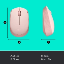 Купити Миша Logitech M171 Wireless Mouse rose (910-006865) - фото 8