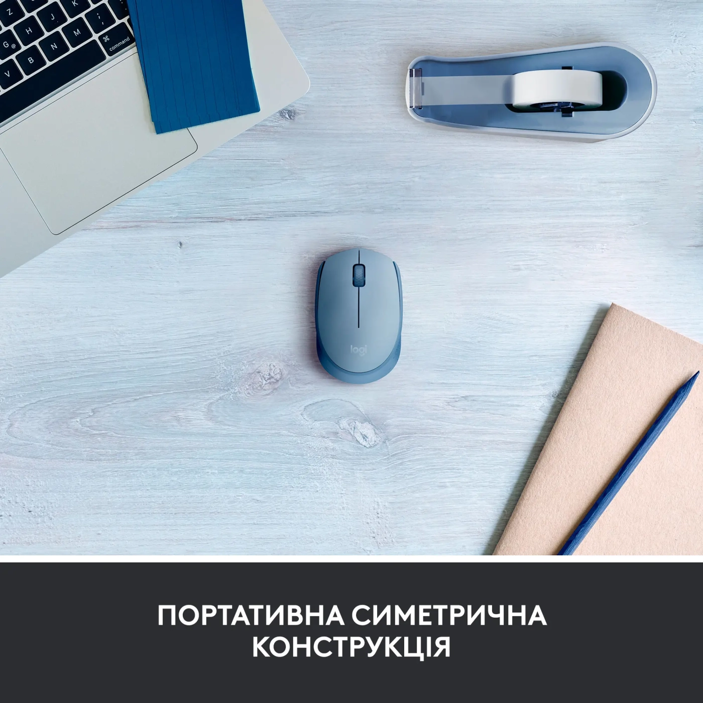 Купити Миша Logitech M171 Wireless Mouse blue-gaey (910-006866) - фото 3