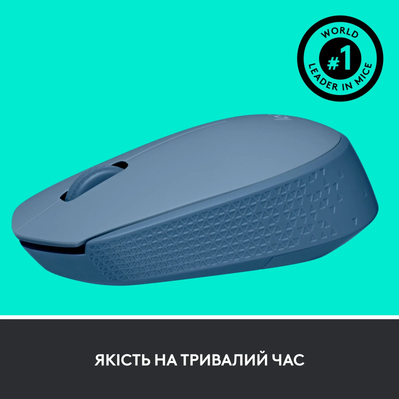 Купити Миша Logitech M171 Wireless Mouse blue-gaey (910-006866) - фото 5
