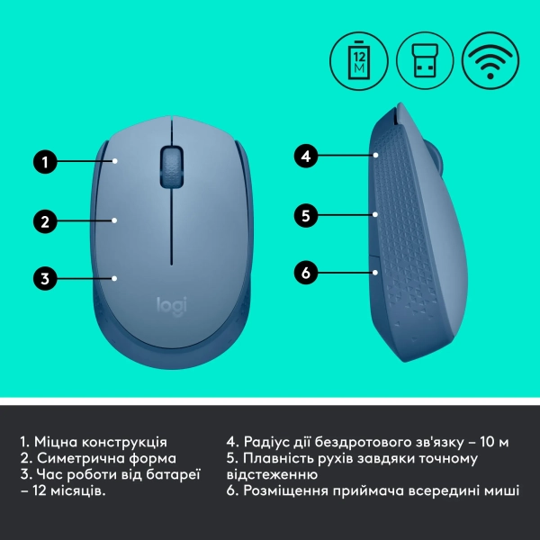 Купити Миша Logitech M171 Wireless Mouse blue-gaey (910-006866) - фото 7