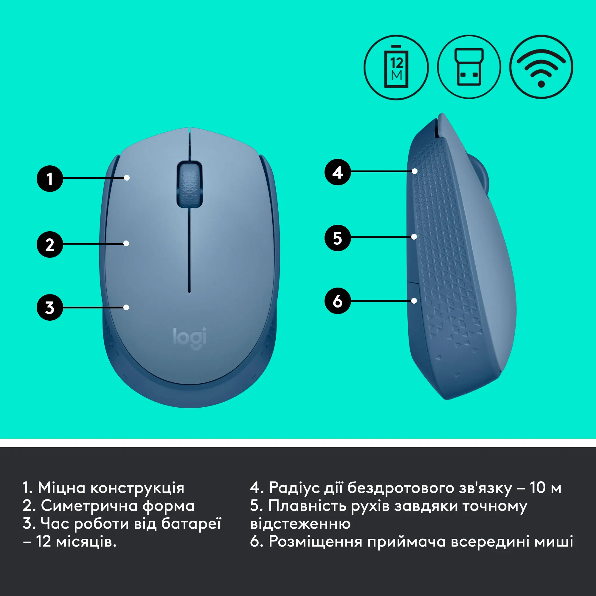 Купити Миша Logitech M171 Wireless Mouse blue-gaey (910-006866) - фото 7
