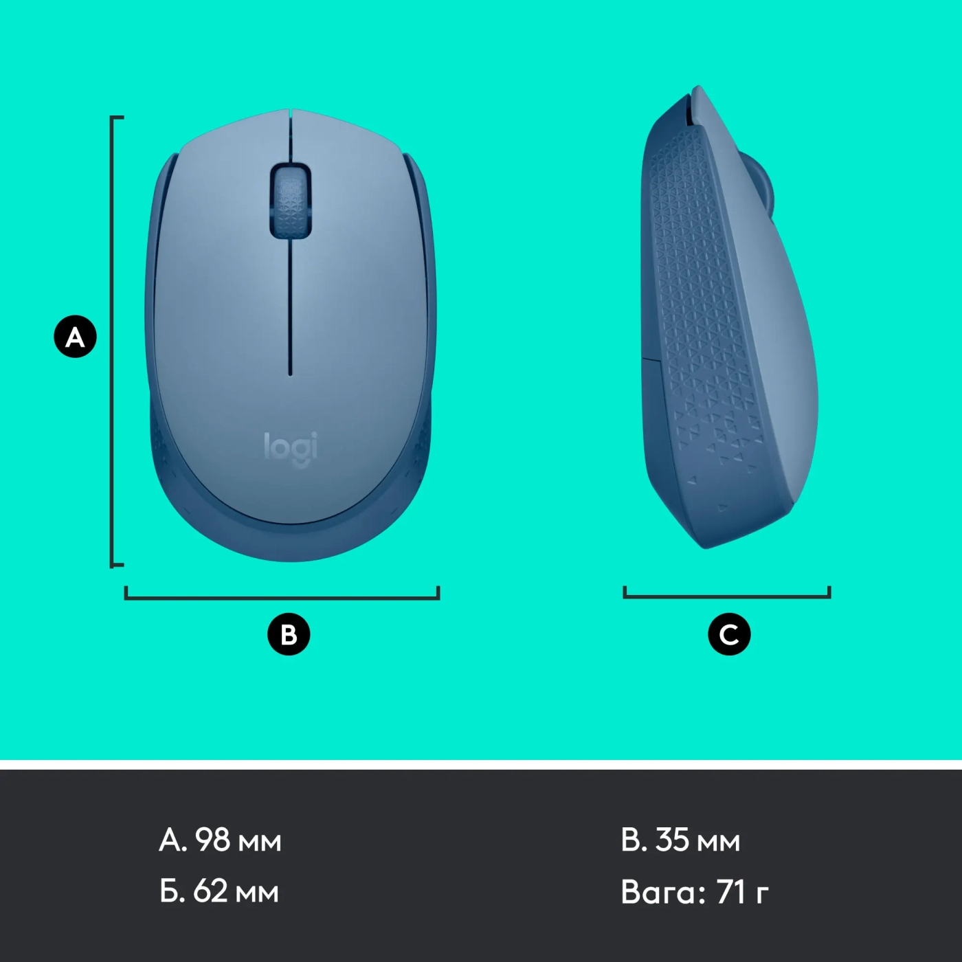 Купити Миша Logitech M171 Wireless Mouse blue-gaey (910-006866) - фото 8
